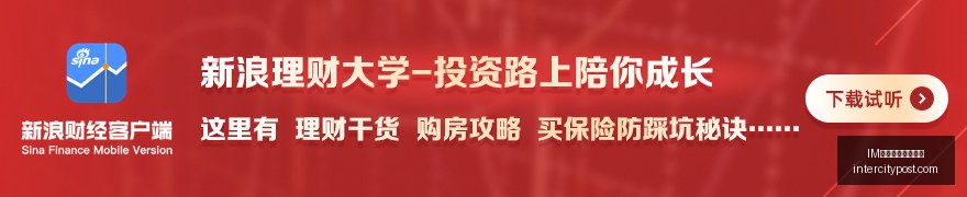 大成基金百,亿权益名将,韩创离职公,IM体育,IM体育新手,入门指南