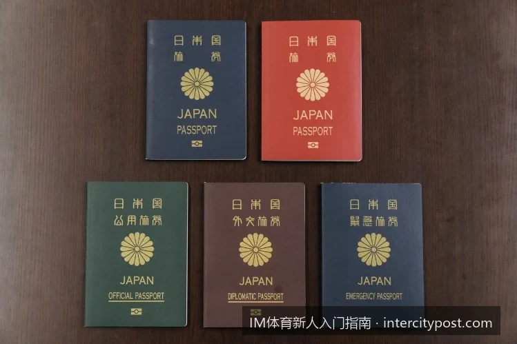 IM体育新人避坑指南：提高投注胜率的三个核心技巧
