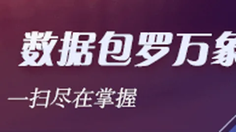2026亚运男篮决赛前瞻：独家解读，选我超正确的关键对决