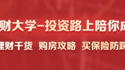 大成基金百亿权益名将韩创离职公告入门指南：幕后真相